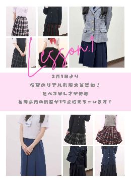 最新情報の画像