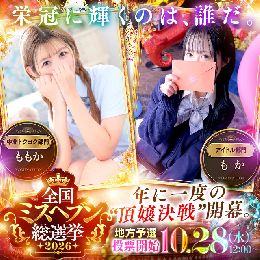 最新情報の画像