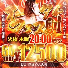 最新情報の画像