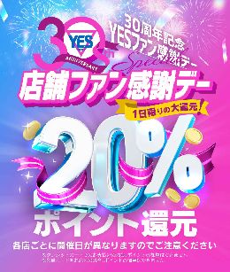 最新情報の画像