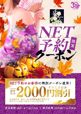 最新情報の画像