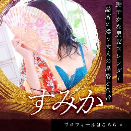 最新情報の画像
