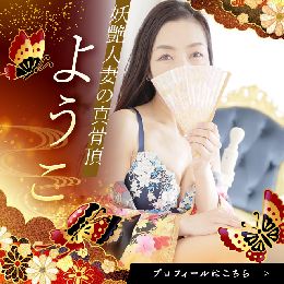 最新情報の画像