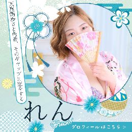 【遅番の特選人妻】