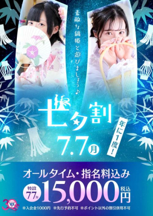 らんの写メ日記画像