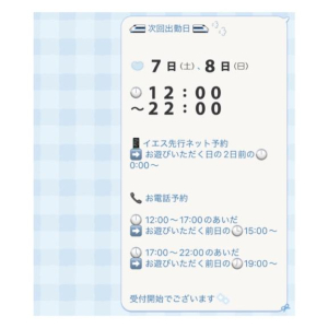 のぞみの写メ日記画像