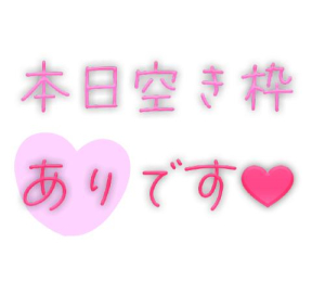 こころの写メ日記画像