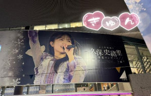 みらいの写メ日記画像