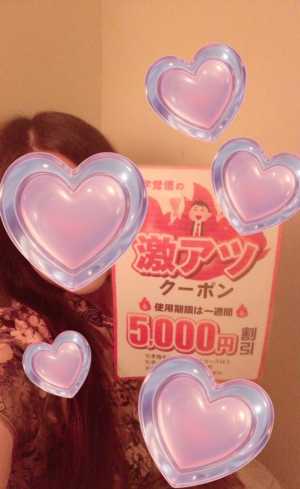 ほのかの写メ日記画像