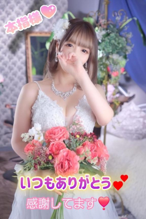 あんりの写メ日記画像