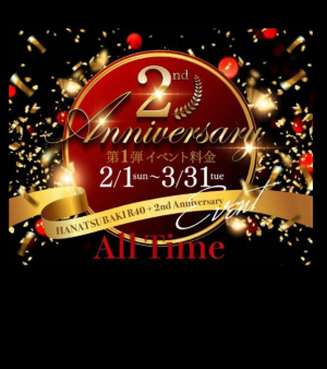 みなみの写メ日記画像