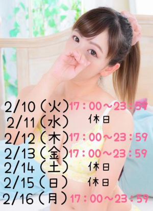 みなみの写メ日記画像