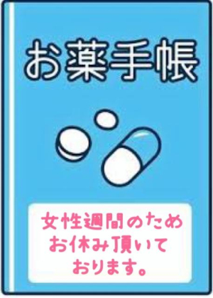 みなみの写メ日記画像