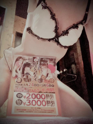 めぐの写メ日記画像