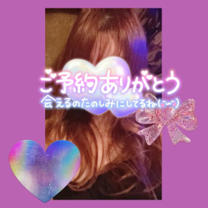 あみの写メ日記画像