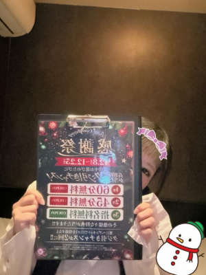 妃咲（きさき）はなの写メ日記画像