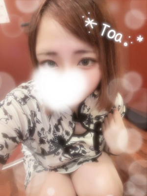 とあの写メ日記画像