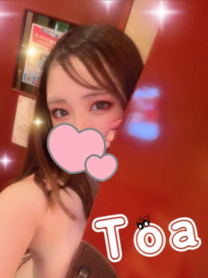 とあの写メ日記画像