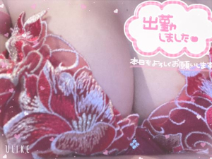 一条（いちじょう）ひなの写メ日記画像