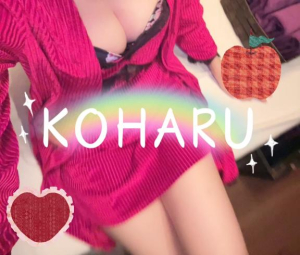 こはるの写メ日記画像