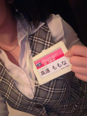 高遠（たかとう）ももなの写メ日記画像