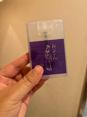 のどかの写メ日記画像