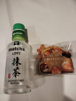 ゆずの写メ日記画像