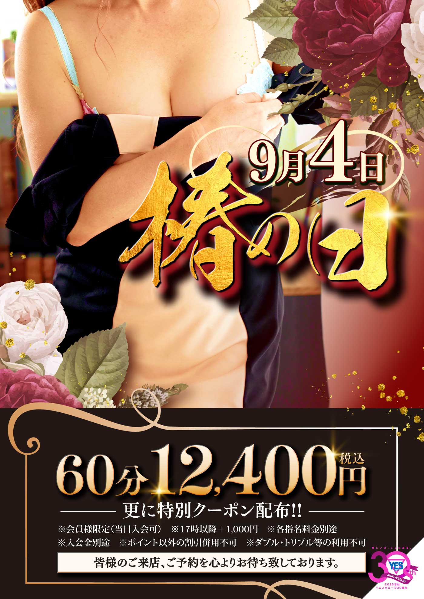 椿の日♪