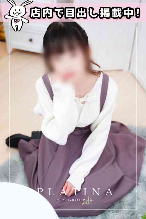 めるの写真