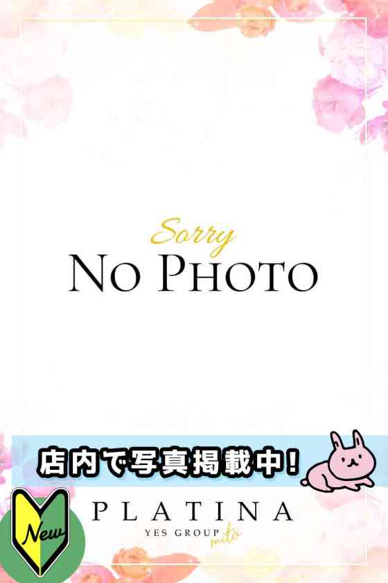 カエラの写真