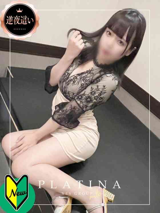 ひめの写真