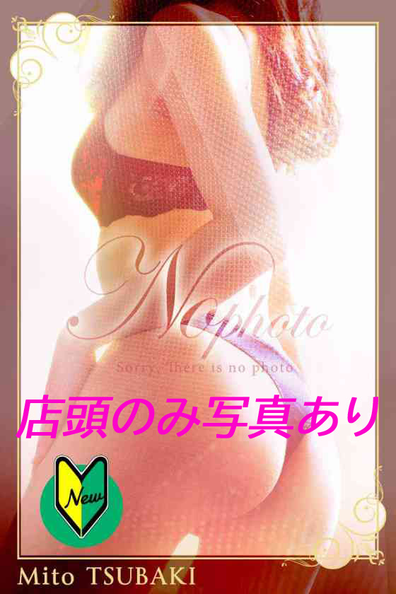 こころの写真