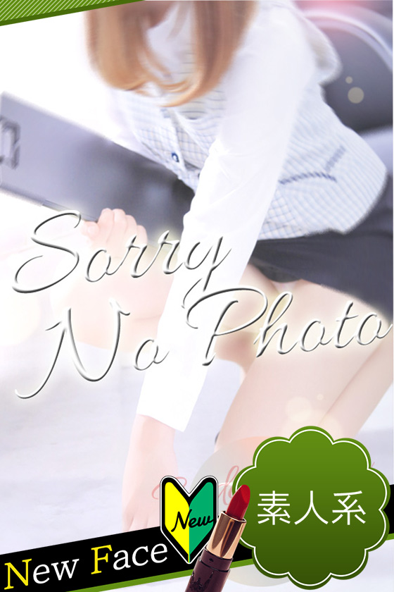 くみの写真