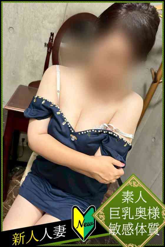 武井ひなの写真