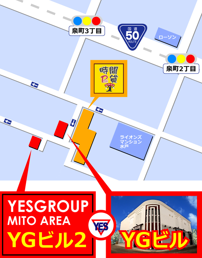 提携駐車場