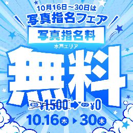 最新情報の画像