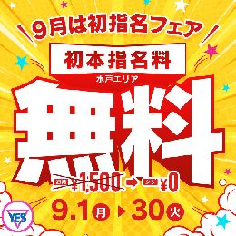 最新情報の画像