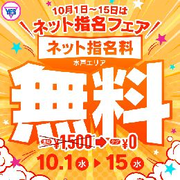 最新情報の画像
