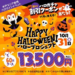最新情報の画像