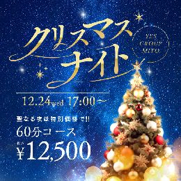 最新情報の画像