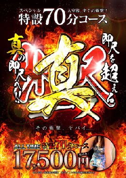 最新情報の画像