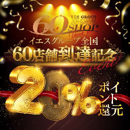 最新情報の画像