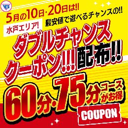 最新情報の画像