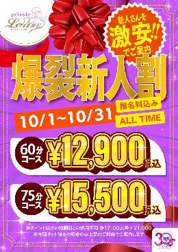 最新情報の画像
