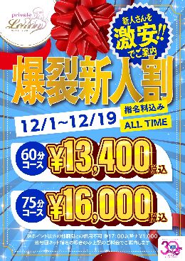 最新情報の画像