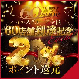 最新情報の画像