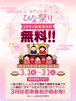 最新情報の画像