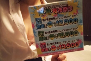 ゆうなの写メ日記画像