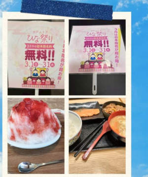 月宮あんなの写メ日記画像