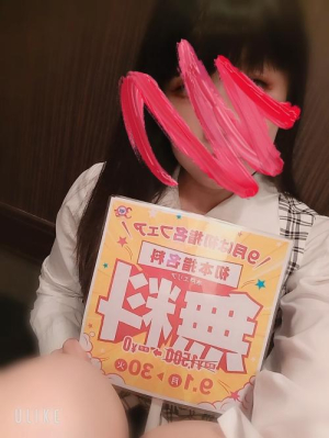 リカの写メ日記画像